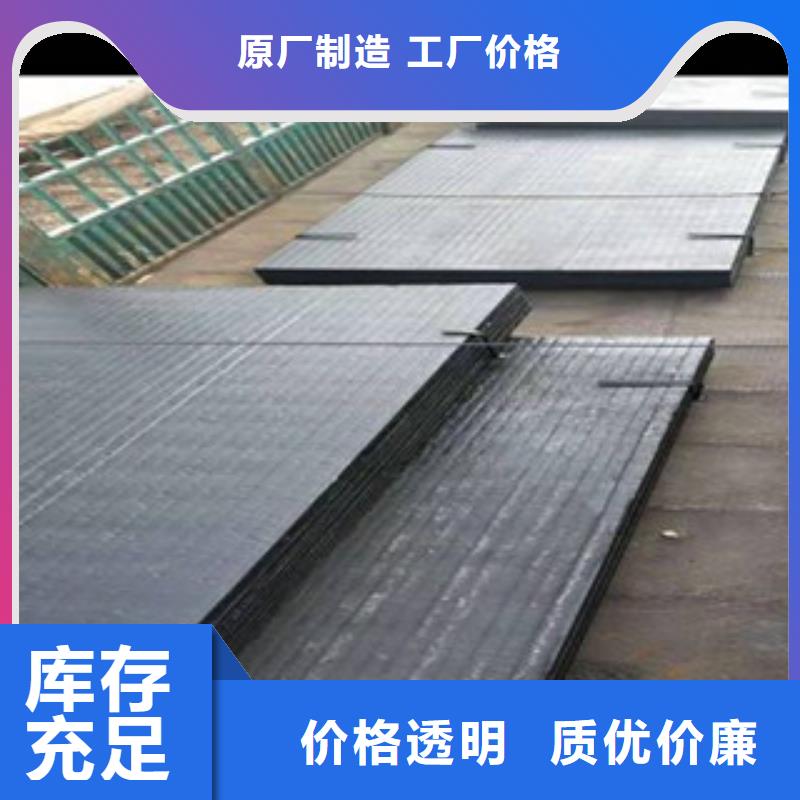 钢板_合金管现货交易