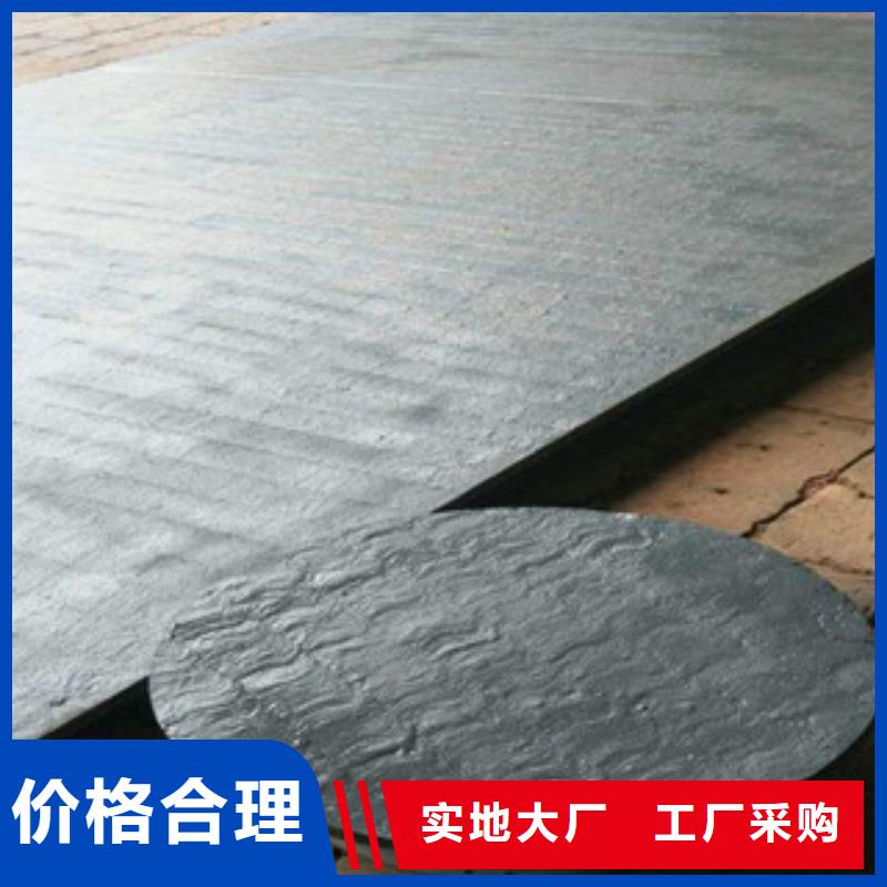 钢板-合金管定金锁价