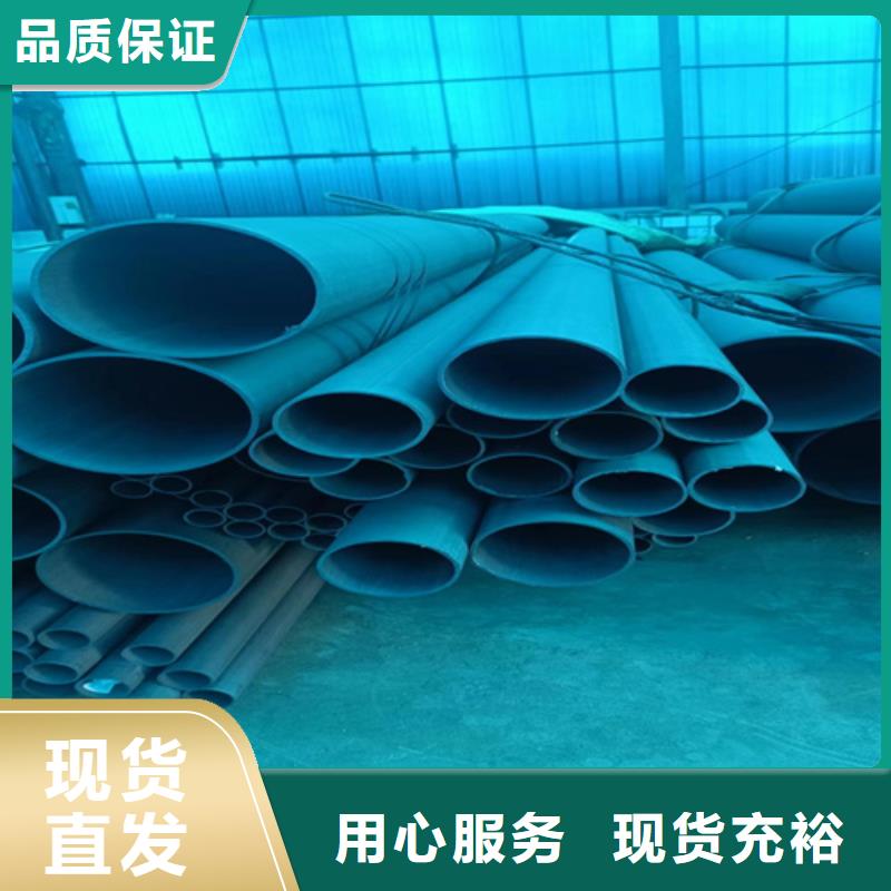 酸洗无缝钢管优选货源
