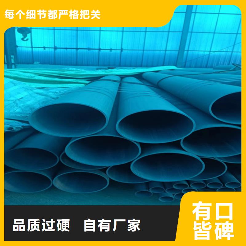 酸洗钝化管定制加工