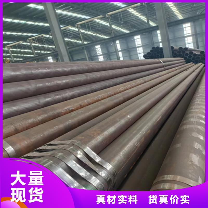 酸洗无缝钢管优选货源