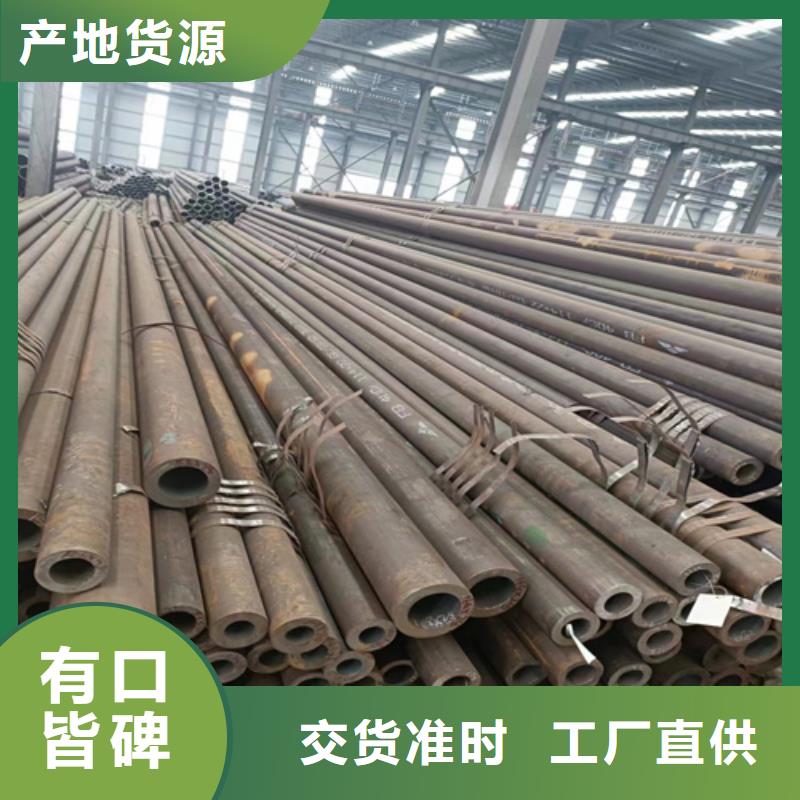 219酸洗无缝管安装指导