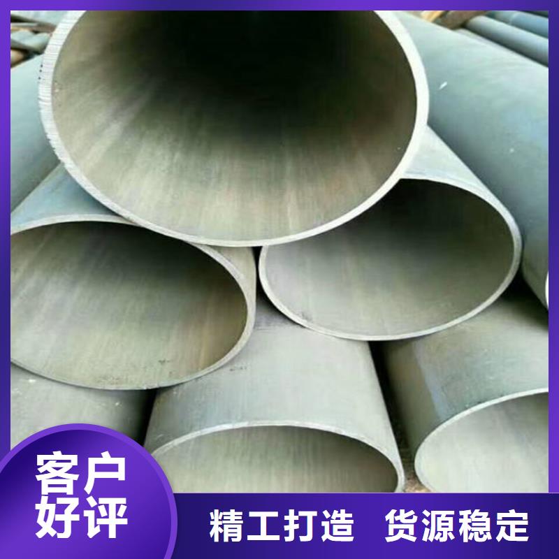 酸洗无缝钢管优选货源