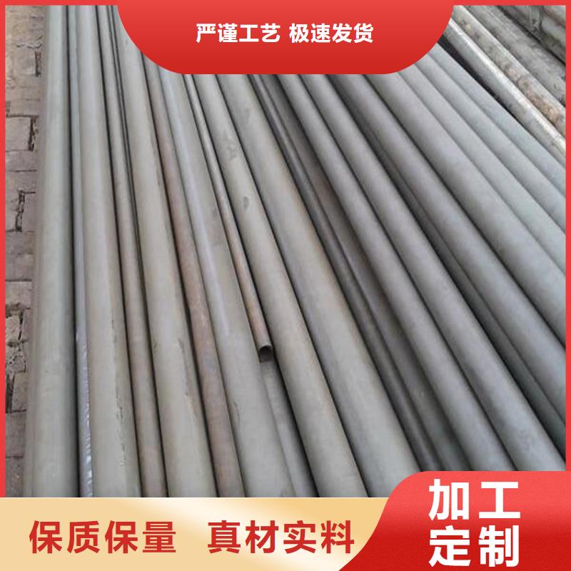 供应批发酸洗钝化氧气管道-省钱