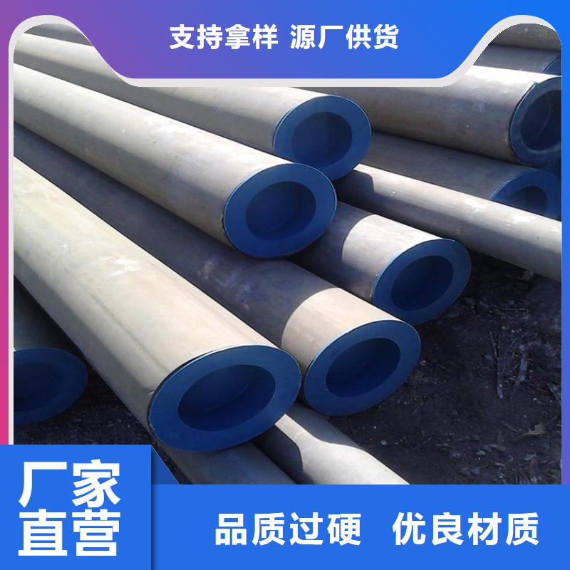 供应批发酸洗钝化氧气管道-省钱