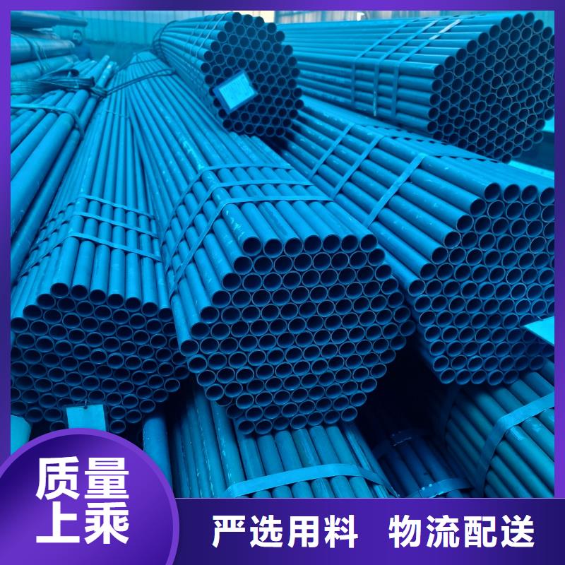 批发Q355D冷拔无缝管的基地
