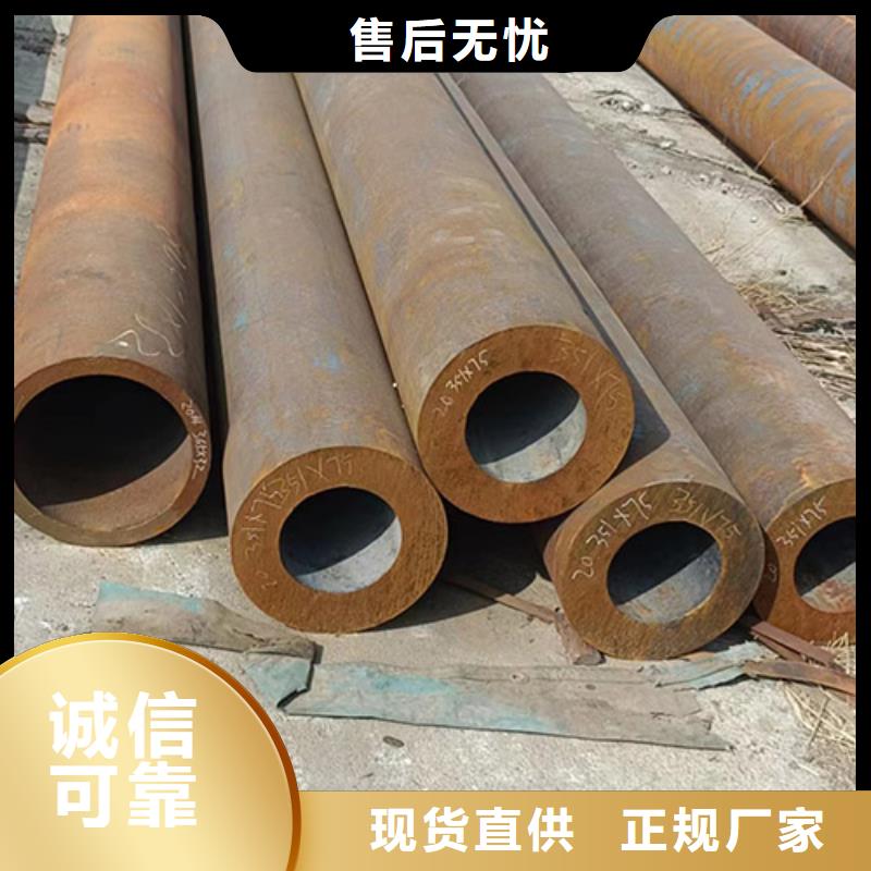 Q355C冷拔无缝管品牌-报价_鑫铭万通商贸有限公司
