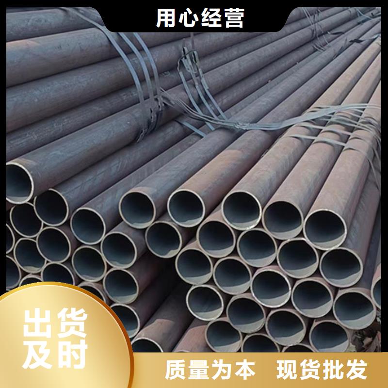Q355C冷拔无缝管品牌-报价_鑫铭万通商贸有限公司