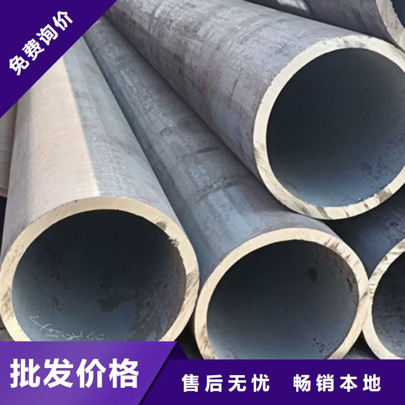 Q355C冷拔无缝管品牌-报价_鑫铭万通商贸有限公司