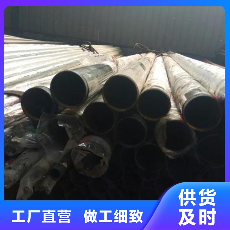 不锈钢碳素钢复合管定制价格厂家直发