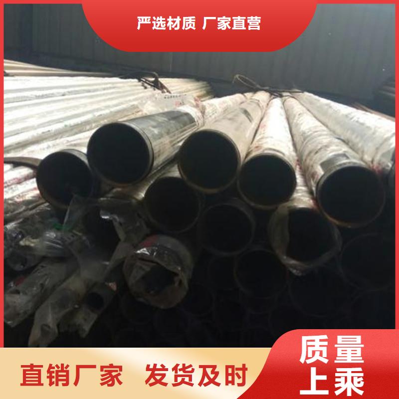 内衬不锈钢复合管欢迎来电质检严格