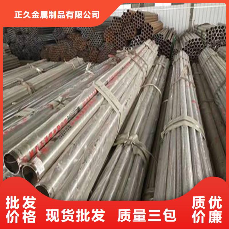 精密薄壁不锈钢管值得信赖专业生产N年