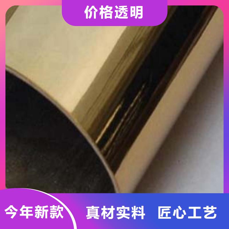 外复不锈钢复合管价格优惠批发货源