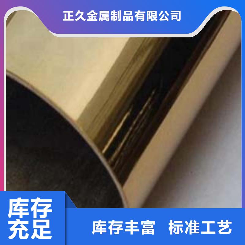 精密薄壁不锈钢管现货充足追求细节品质