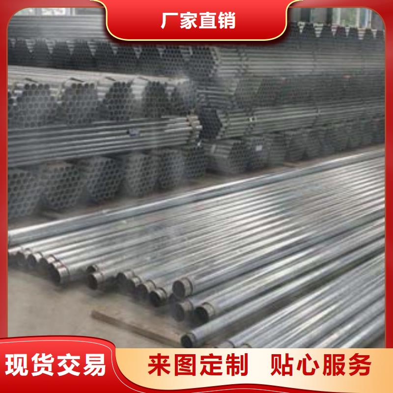 外复不锈钢复合管价格优惠批发货源