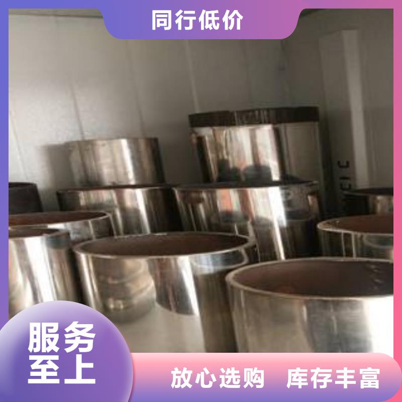 精密薄壁不锈钢管发货及时厂家供应