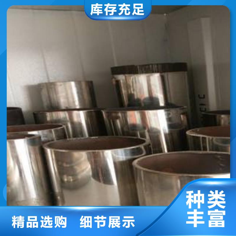 内衬不锈钢复合管欢迎来电质检严格