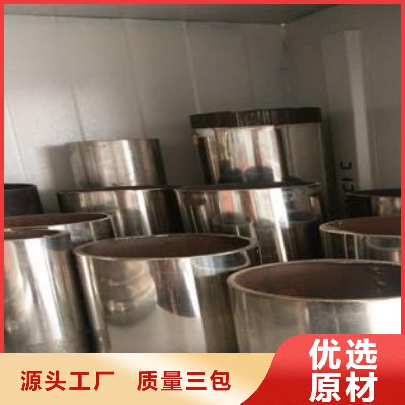 不锈钢碳素钢复合管定制价格厂家直发