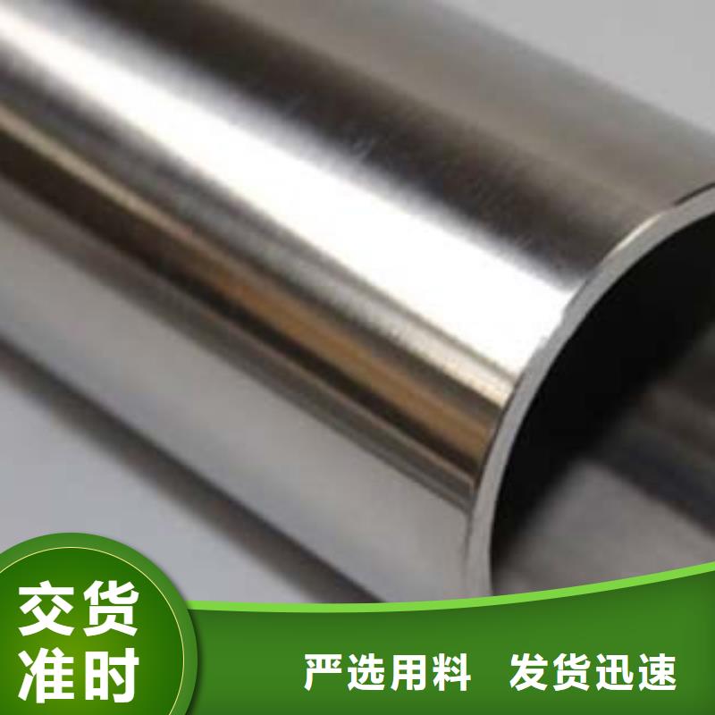 不锈钢碳素钢复合管定制价格厂家直发