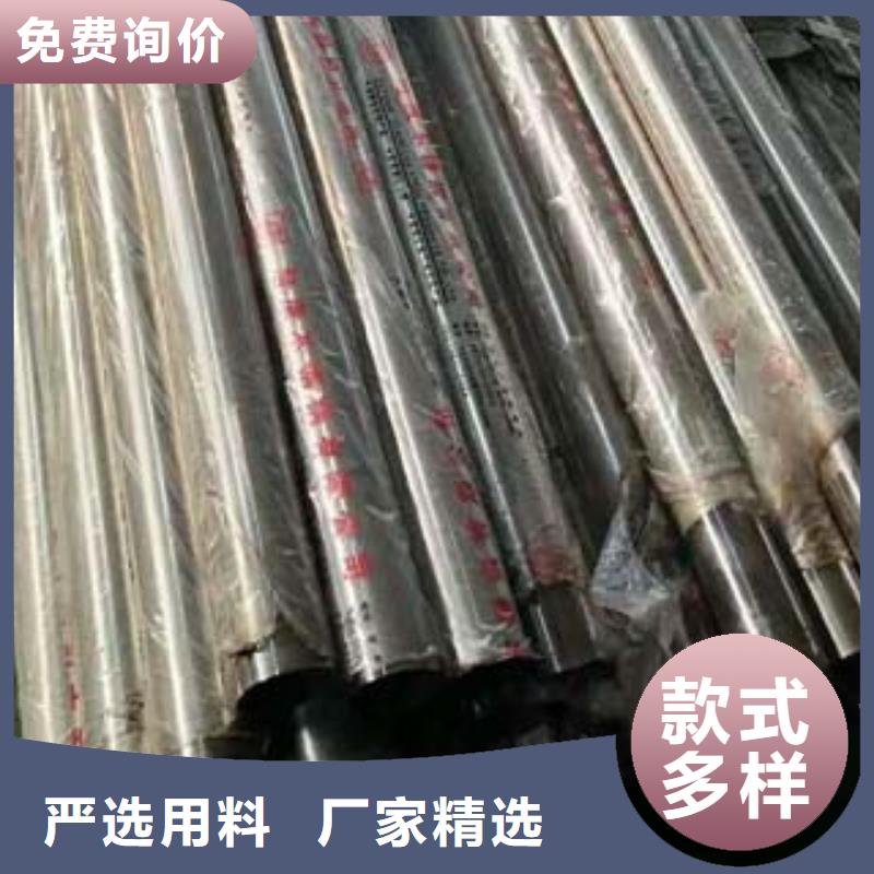 不锈钢碳素钢复合管定制价格厂家直发