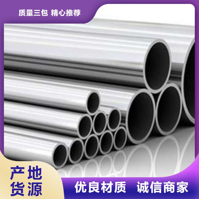 精密薄壁不锈钢管现货充足追求细节品质