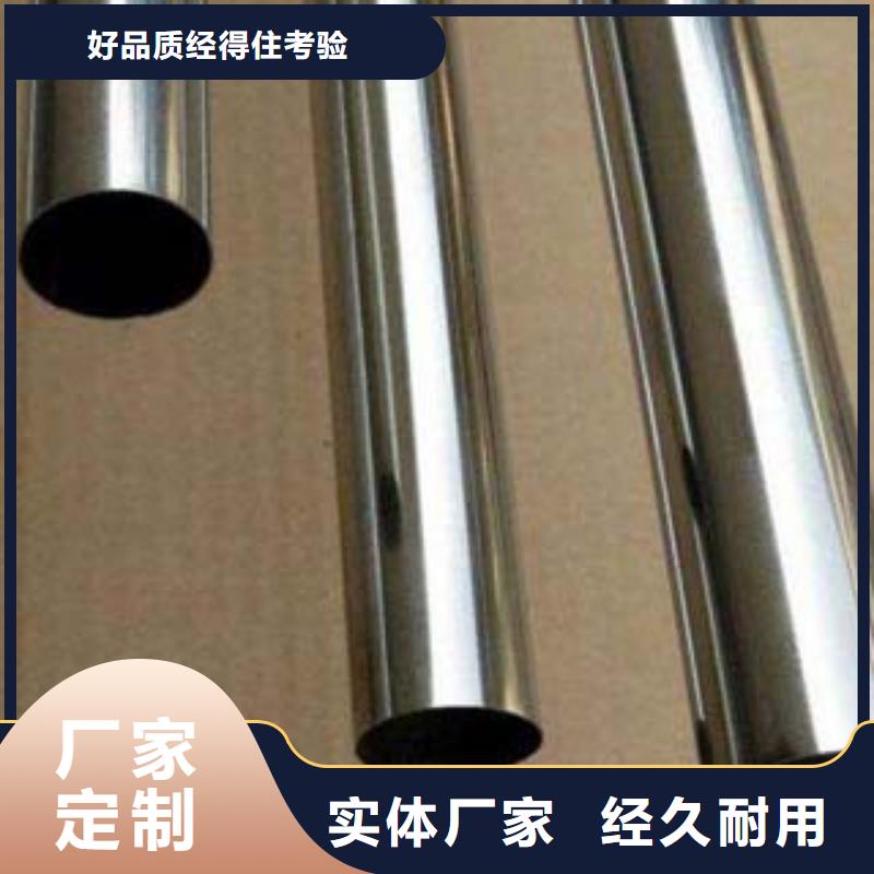 精密薄壁不锈钢管现货充足追求细节品质