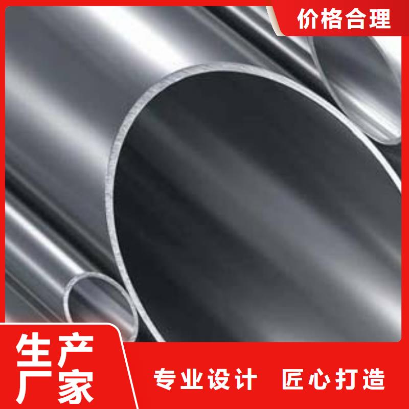精密薄壁不锈钢管现货充足追求细节品质