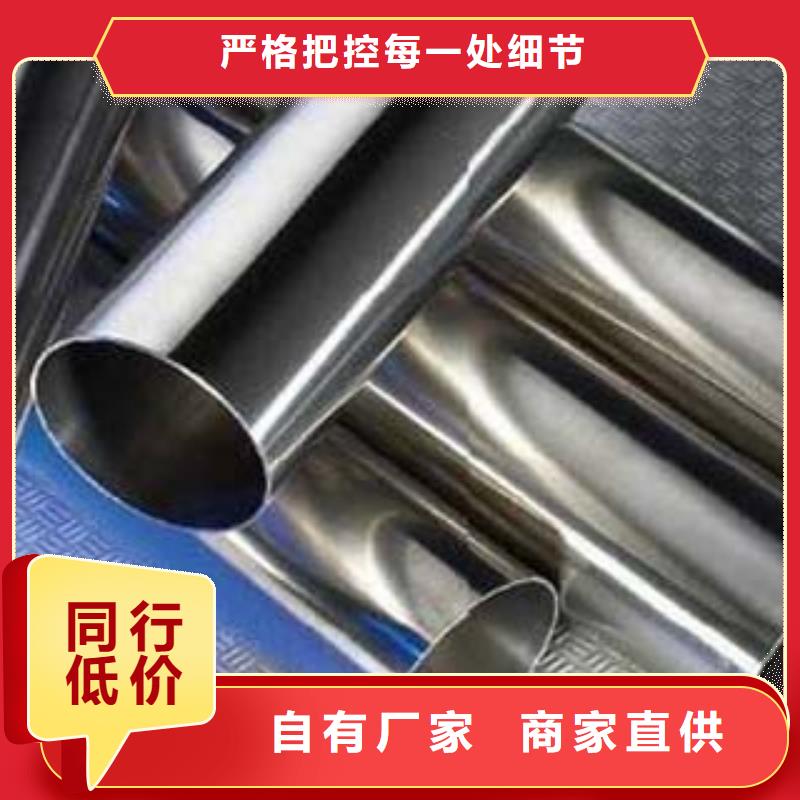 精密薄壁不锈钢管现货充足追求细节品质