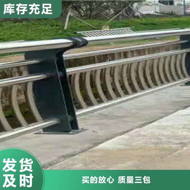 不锈钢复合管护栏现货直供客户满意度高