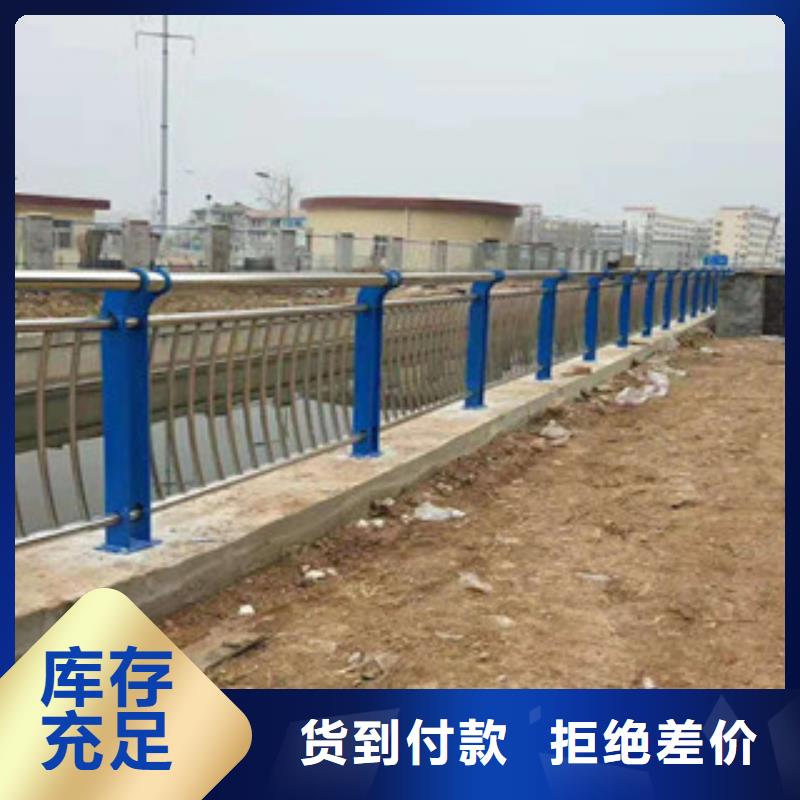 不锈钢复合管护栏现货直供客户满意度高