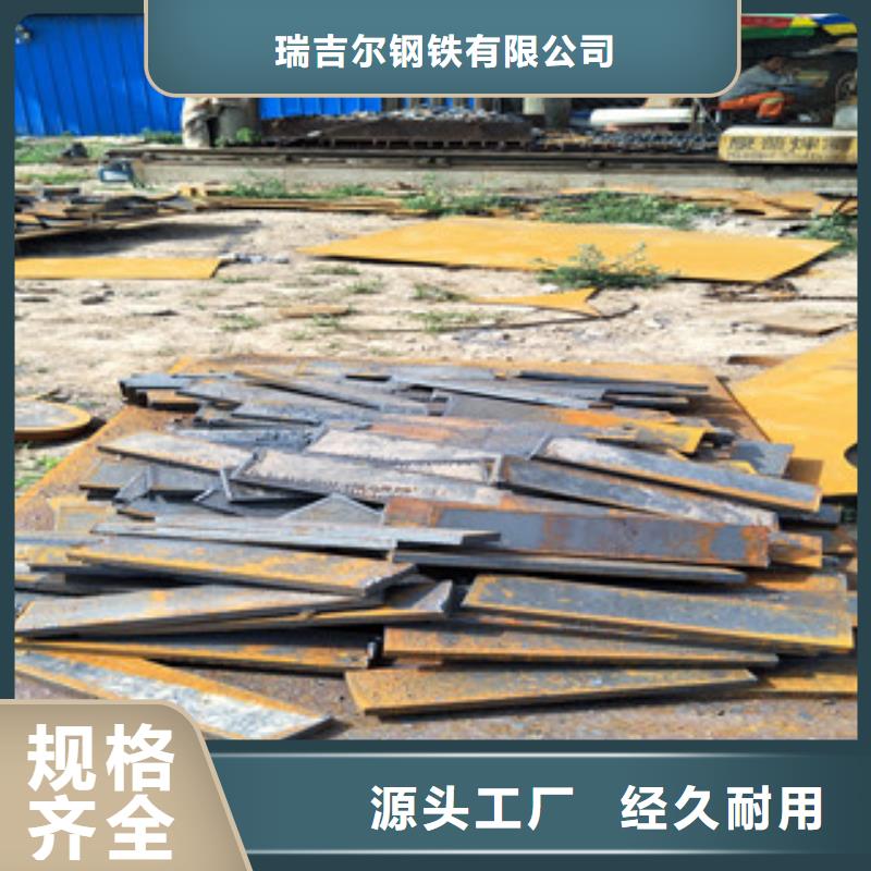 锈蚀钢板视频-锈蚀钢板-山东省聊城市阳谷|高唐|烟台|莱芜|济南|滨州|济宁|威海|临沂(当地)生产厂家