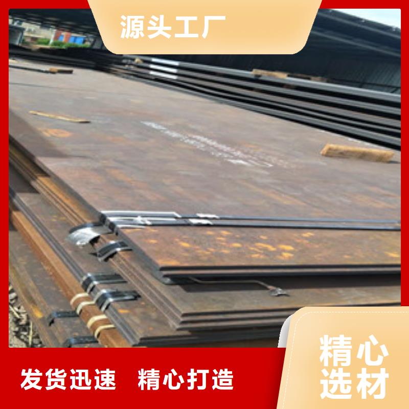 【耐磨钢板优质原料】