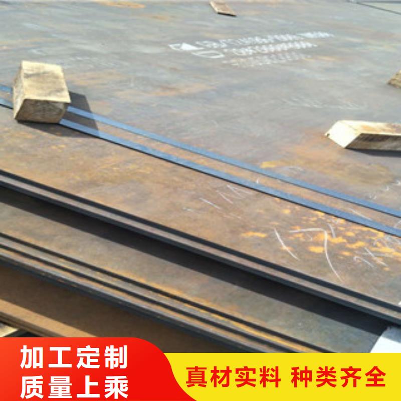 锈蚀钢板视频-锈蚀钢板-山东省聊城市阳谷|高唐|烟台|莱芜|济南|滨州|济宁|威海|临沂(当地)生产厂家