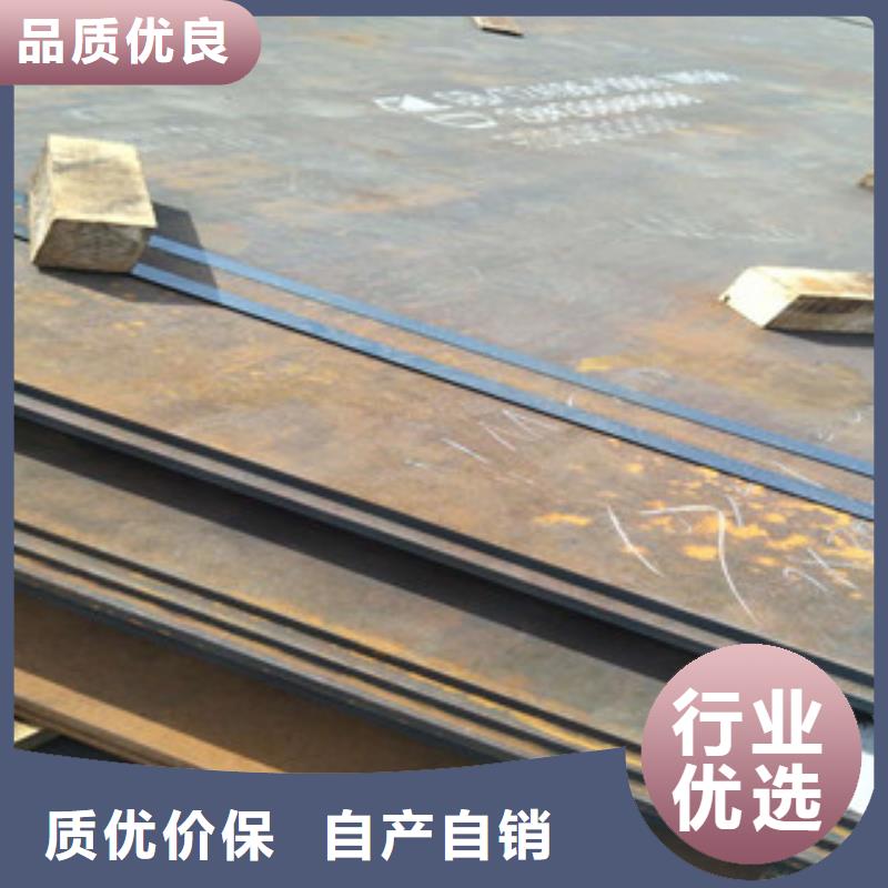 锈蚀钢板-视频-锈蚀钢板_辽宁省锦州市市场覆盖北镇|黑山|大连|辽阳|阜新|葫芦岛|朝阳|营口等
