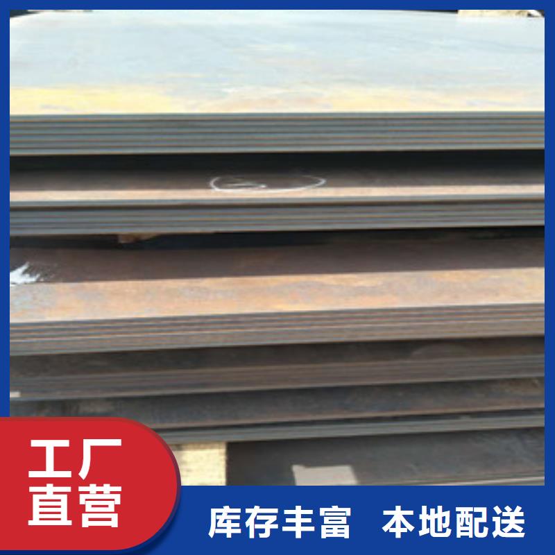 锈蚀钢板-视频-锈蚀钢板_辽宁省锦州市市场覆盖北镇|黑山|大连|辽阳|阜新|葫芦岛|朝阳|营口等