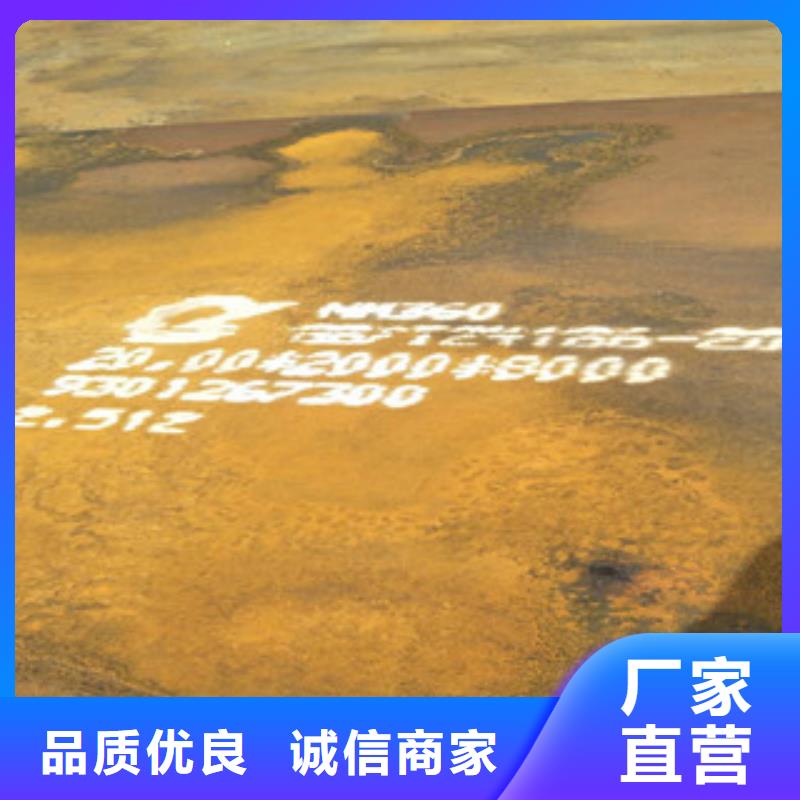 锈蚀钢板视频-锈蚀钢板-山东省聊城市阳谷|高唐|烟台|莱芜|济南|滨州|济宁|威海|临沂(当地)生产厂家