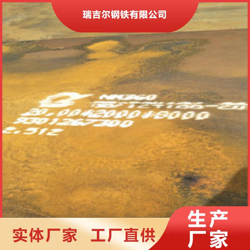 耐磨钢板Q460B钢板源头厂家供应