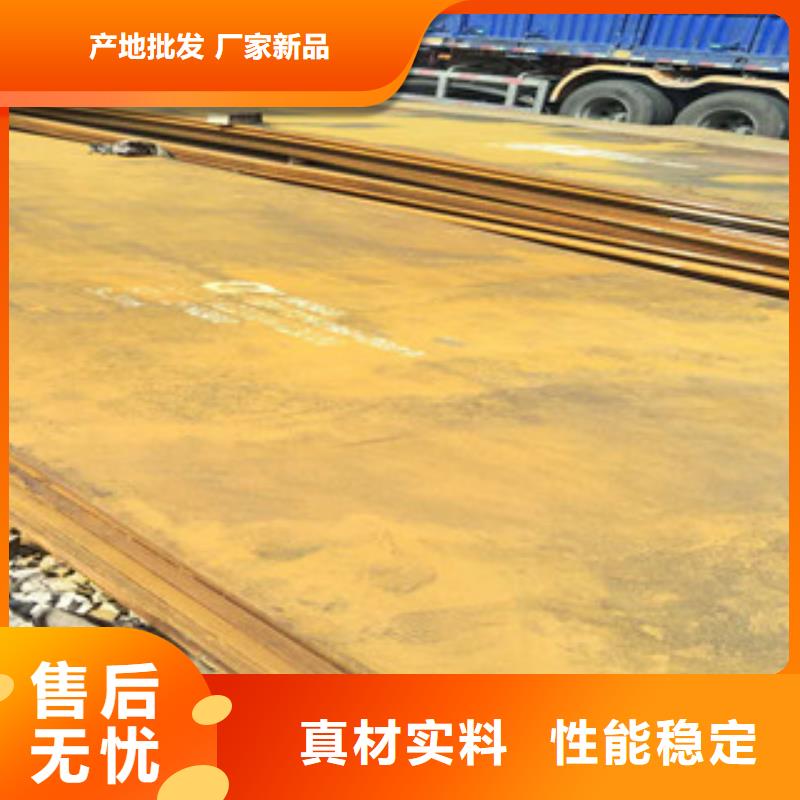 【耐磨钢板优质原料】