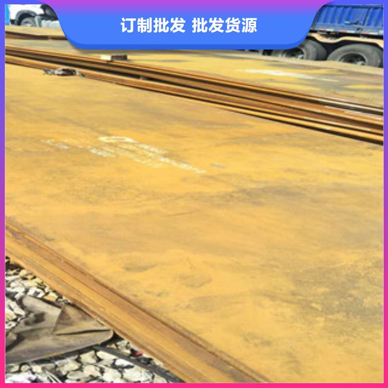 耐磨钢板Q420D钢板甄选好物