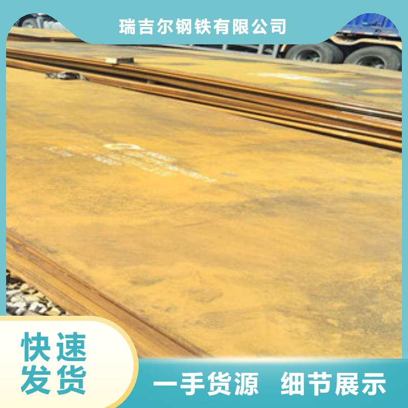 耐磨钢板红锈钢板高标准高品质