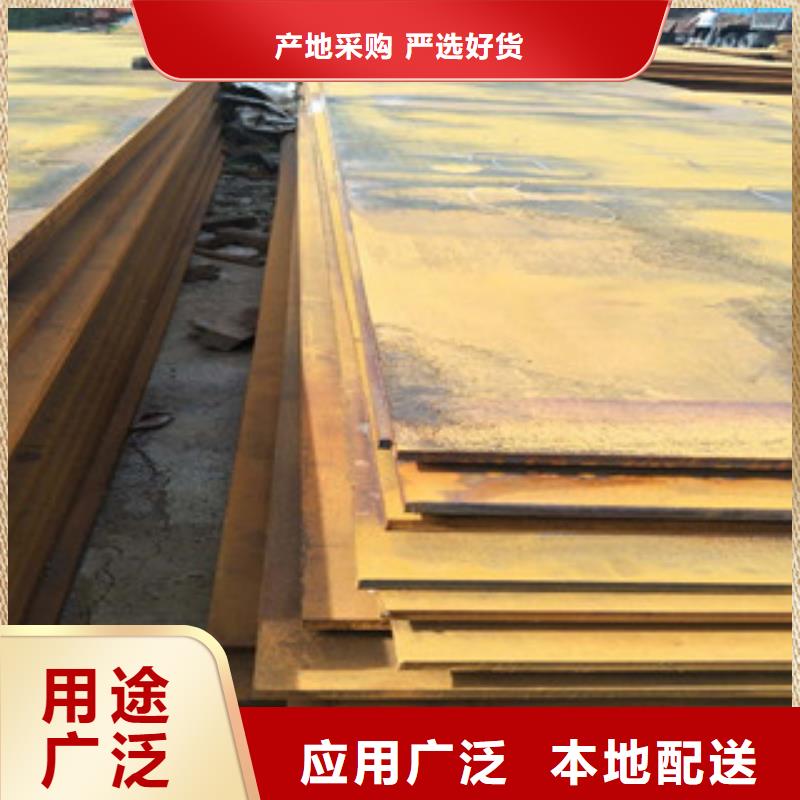 耐磨钢板Q460B钢板源头厂家供应