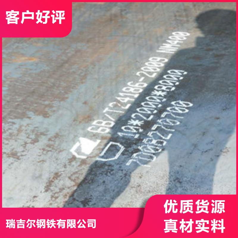 锈蚀钢板-视频-锈蚀钢板_辽宁省锦州市市场覆盖北镇|黑山|大连|辽阳|阜新|葫芦岛|朝阳|营口等