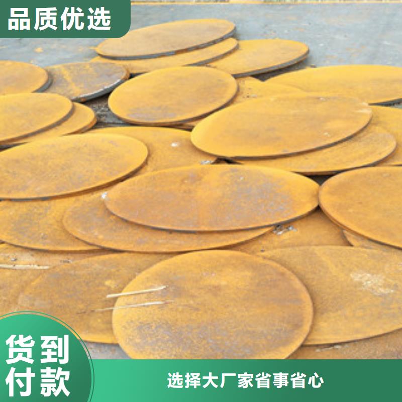锈蚀钢板视频-锈蚀钢板-山东省聊城市阳谷|高唐|烟台|莱芜|济南|滨州|济宁|威海|临沂(当地)生产厂家