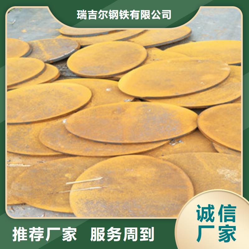 【耐磨钢板优质原料】