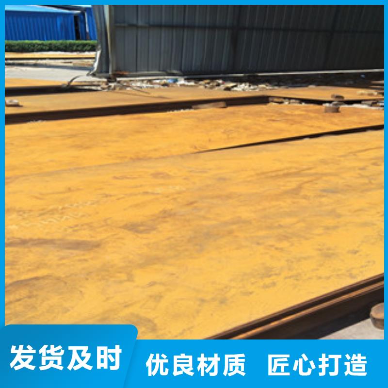 【耐磨钢板优质原料】