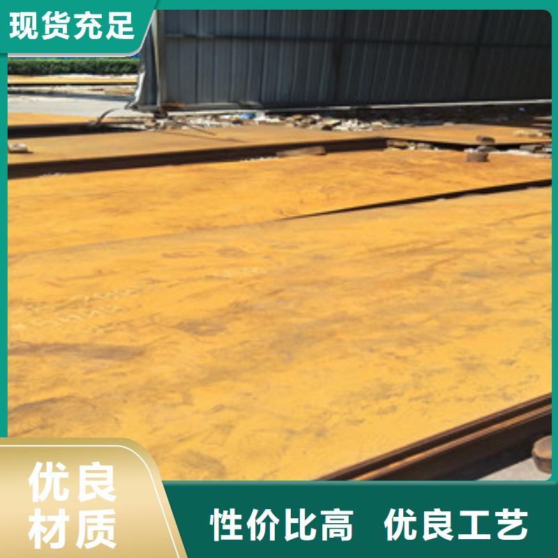 锈蚀钢板-视频-锈蚀钢板_辽宁省锦州市市场覆盖北镇|黑山|大连|辽阳|阜新|葫芦岛|朝阳|营口等