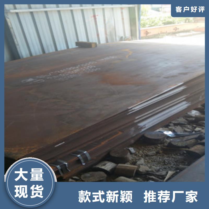 锈蚀钢板视频-锈蚀钢板-山东省聊城市阳谷|高唐|烟台|莱芜|济南|滨州|济宁|威海|临沂(当地)生产厂家