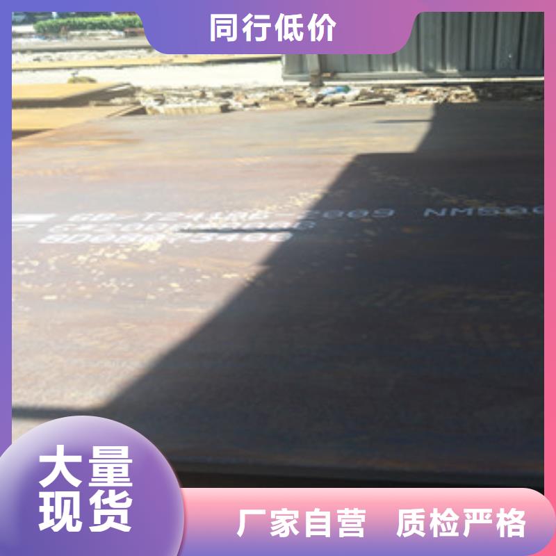 锈蚀钢板-视频-锈蚀钢板_辽宁省锦州市市场覆盖北镇|黑山|大连|辽阳|阜新|葫芦岛|朝阳|营口等