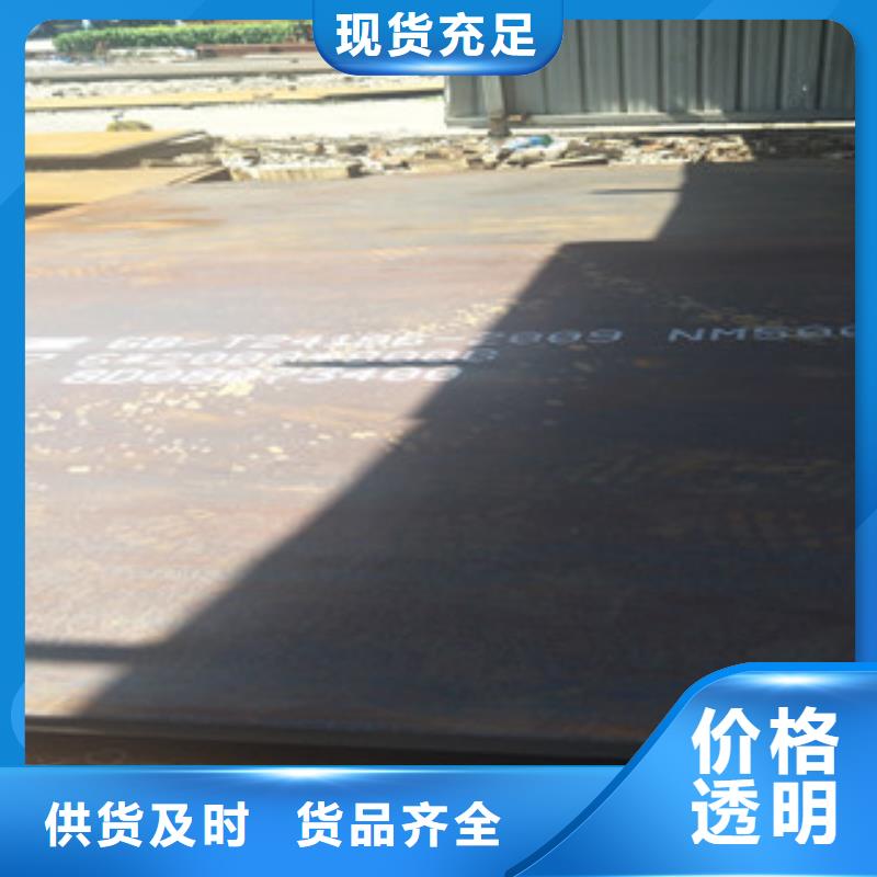 【耐磨钢板】_nm500耐磨钢板当地货源