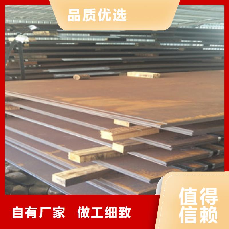 耐磨钢板严格把关质量放心